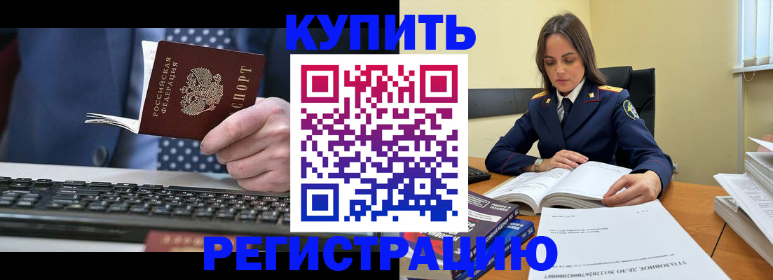 временная регистрация госуслуги в Норильске