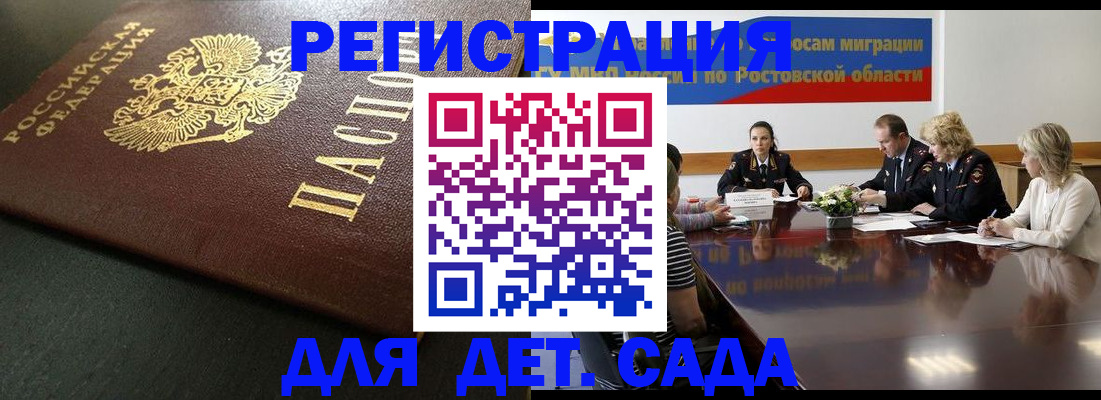 пропишу в квартире в Норильске